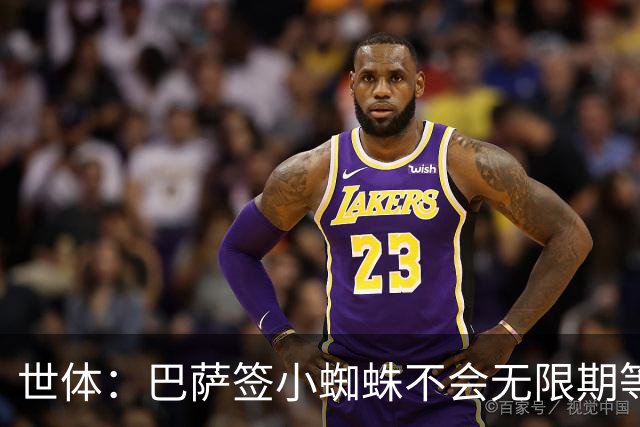 世体：巴萨签小蜘蛛不会无限期等马竞回应，世界杯结束是最后期限