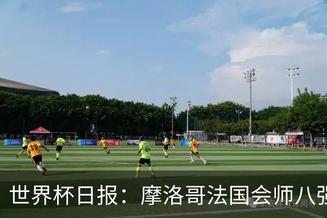 世界杯日报：摩洛哥法国会师八强 图赫尔辟谣球员使用伟哥