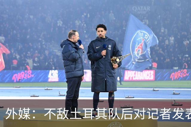 外媒：不敌土耳其队后对记者发表不礼貌言论，美国队主帅道歉