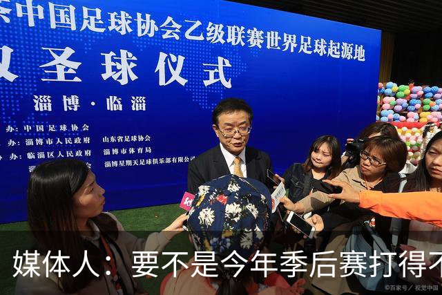 媒体人：要不是今年季后赛打得不太好 托哈拿到的合同还会更大